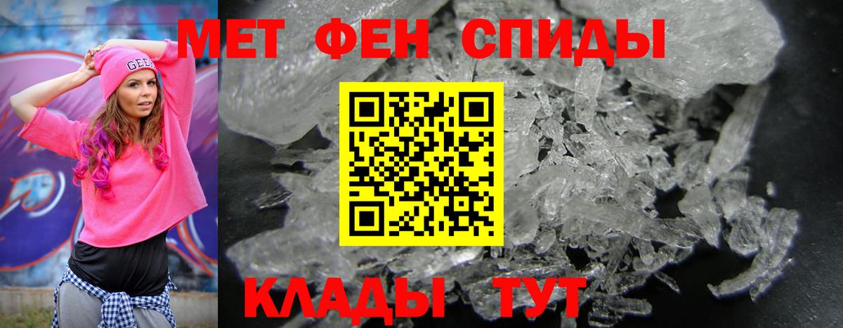 Амфетамин Premium Хасавюрт