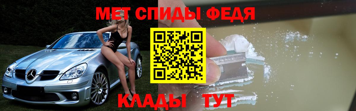 АМФЕТАМИН Premium  АМФЕТАМИН  АМФЕТАМИН  Вход с VPN  Хасавюрт 