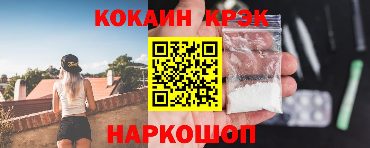 КОКАИН Боливия Хасавюрт