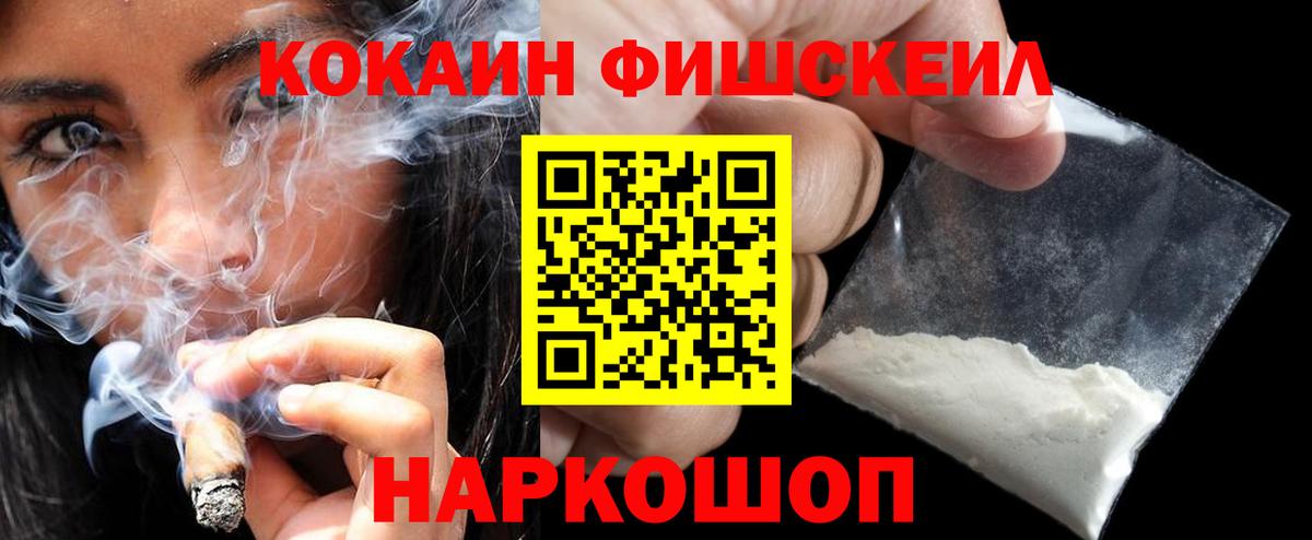Хасавюрт  Cocaine  Вход с VPN  COCAIN Боливия 