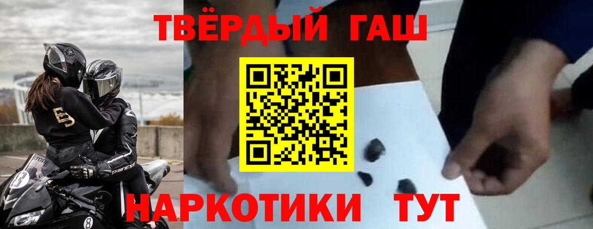 Хасавюрт  магазин    Вход с VPN  ГАШИШ hashish  ГАШИШ индика сатива 