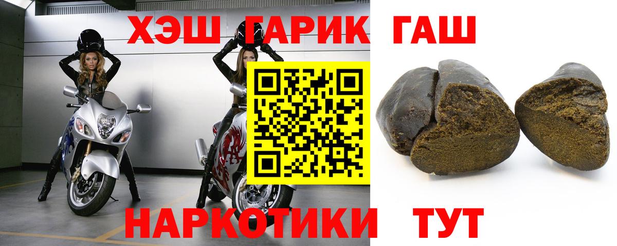 Гашиш Изолятор Хасавюрт