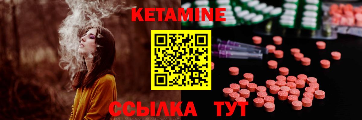 Кетамин VHQ  Вход с VPN  КЕТАМИН ketamine  Хасавюрт 