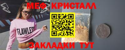 мефедрон мука Нарткала