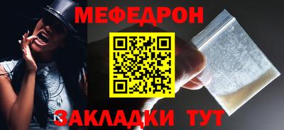 ешки Наро-Фоминск