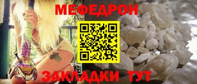 бошки Можайск