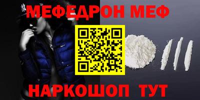 бошки Можайск