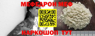 кристаллы Моздок