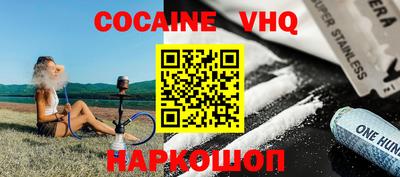 ешки Наро-Фоминск