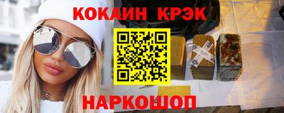 экстази Нальчик