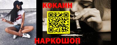ешки Наро-Фоминск