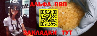 спиды Можга