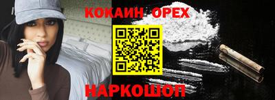 мефедрон мука Нарткала