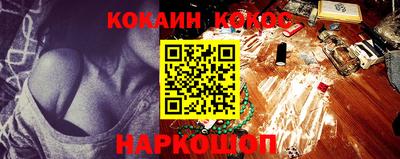 кристаллы Моздок