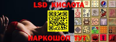 бошки Можайск