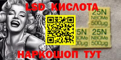 мефедрон мука Нарткала