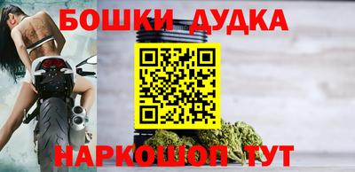 ешки Наро-Фоминск