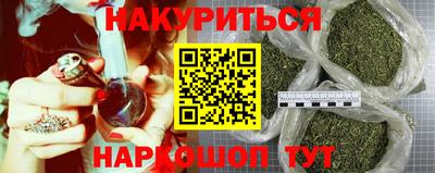 ешки Наро-Фоминск