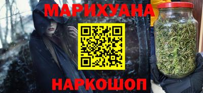 мефедрон мука Нарткала