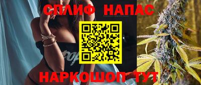 мефедрон мука Нарткала