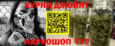 бошки Можайск