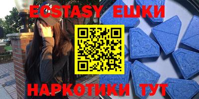кристаллы Моздок