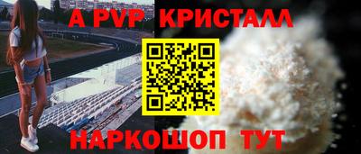 экстази Нальчик