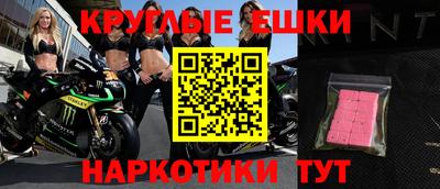 мефедрон мука Нарткала