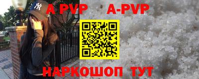 ешки Наро-Фоминск