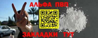 спиды Можга