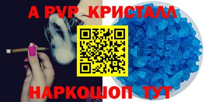 мефедрон мука Нарткала