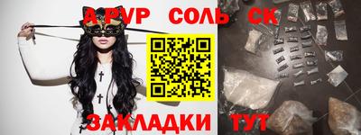 ешки Наро-Фоминск