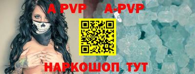 мефедрон мука Нарткала