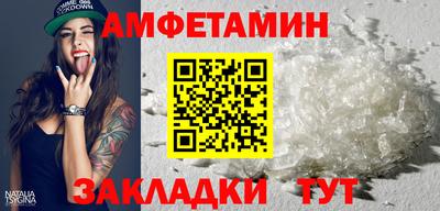 бошки Можайск