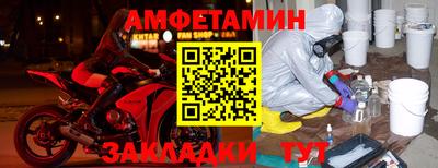 ешки Наро-Фоминск
