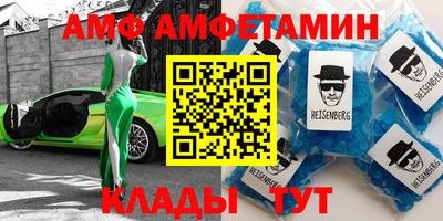 ешки Наро-Фоминск