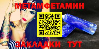 бошки Можайск