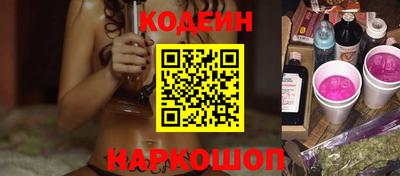 ешки Наро-Фоминск