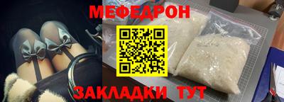 мефедрон мука Нарткала