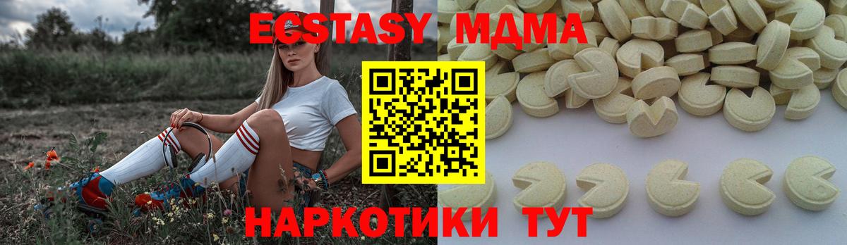 Хасавюрт  MDMA crystal  МДМА crystal  Вход с VPN 