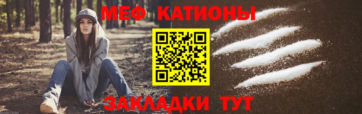 МЕФ  Хасавюрт