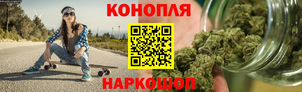 Канабис Bruce Banner Хасавюрт